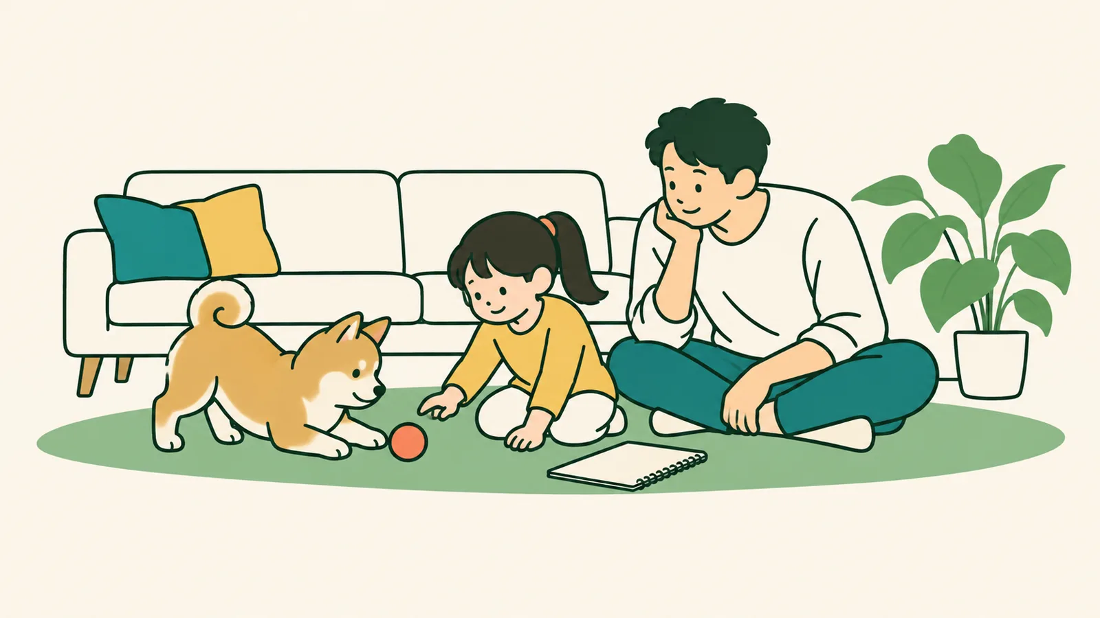 イラスト:明るいリビングの床で、親と子どもが白紙のノートを前に、柴犬の子犬を見守っている
